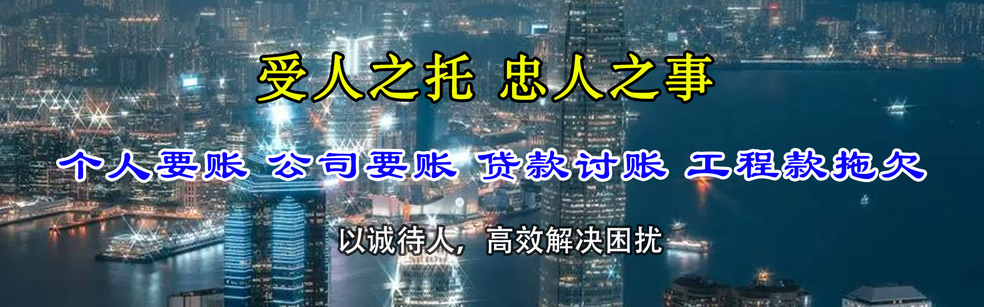 南昌追债公司